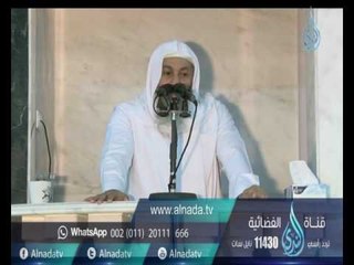 قل الله ينجيكم منها ومن كل كرب| خطبة الجمعة |28 10 2016 لفضيلة الشيخ مصطفى العدوي