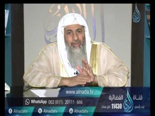 أهل الذكر | الشيخ مصطفى العدوي 10-11-2016