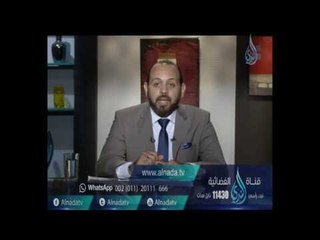 الشخصية الغيورة | الدكتور أحمد فوزي صبرة