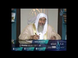 أطمع في الجنة ولكن أشعر أنها بعيده ؟| الشيخ مصطفي العدوي