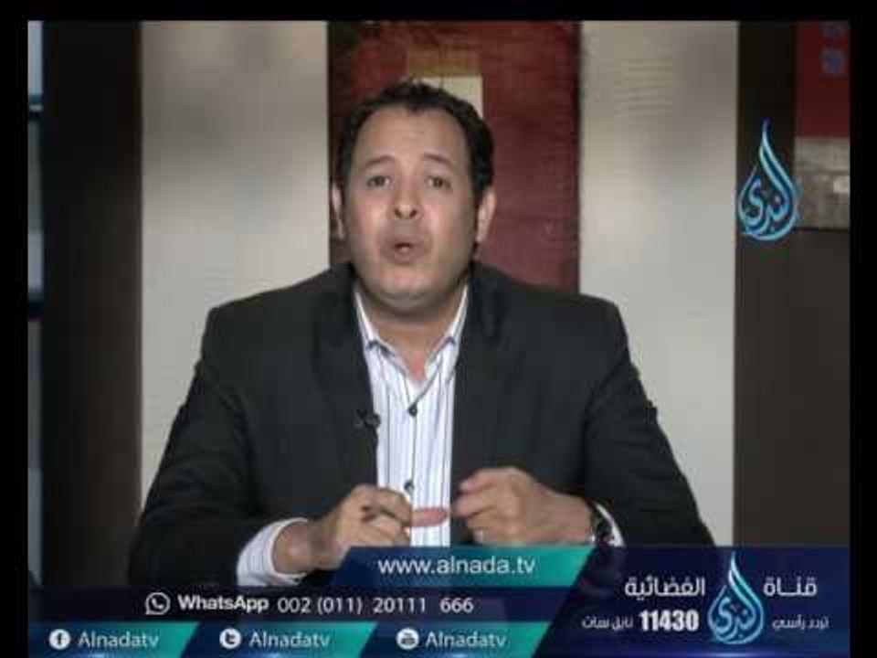 الفراغ العاطفي | آدم وحواء | د.علاء رجب 6.11.2016