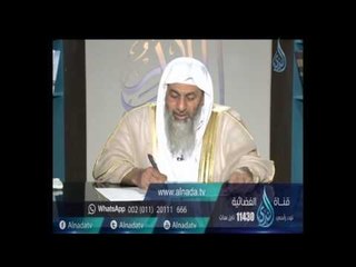 Descargar video: سنه مسح الفراش بطرف الثوب قبل النوم هل يجوز مسحه باليد اليمنى |الشيخ مصطفي العدوي