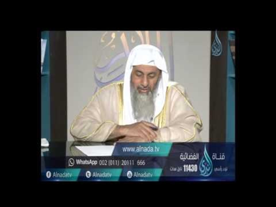 ما حكم العمل في الفراشة ؟ |الشيخ مصطفي العدوي