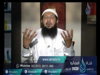 Download Video: علي باب الجنة | نسائم الندى | الشيخ عبد الرحمن الصاوي 4-11-2016