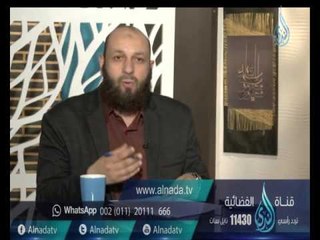 أهل الذكر 2 | الشيخ شعبان درويش في ضيافة أ.أحمد نصر 9-11-2016