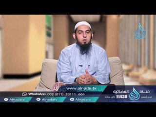 أربابا من دون الله - الشيخ محمد سعد الشرقاوي