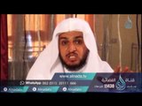 قصص النساء في القرآن |ح 27| أصحاب الأخدود | الشيخ الدكتور ابراهيم الدويش