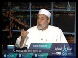 التأمين | ح 22| الدكان  | الشيخ محمد عبد الفتاح في ضيافة محمد حمزة