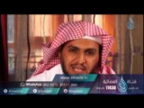 قصص النساء في القرآن |ح 23 | خولة بنت ثعلبة | الشيخ الدكتور ابراهيم الدويش