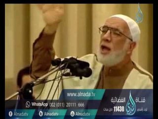 الطالب والمعلم الصبور  | الشيخ عمر عبدالكافي