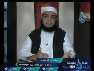 لماذا نبتلى؟ | دقة قلب | الشيخ هاني حلمي 20.11.2016