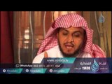 قصص النساء في القرآن |ح 29| وإذا الموءودة سئلت| الشيخ الدكتور ابراهيم الدويش