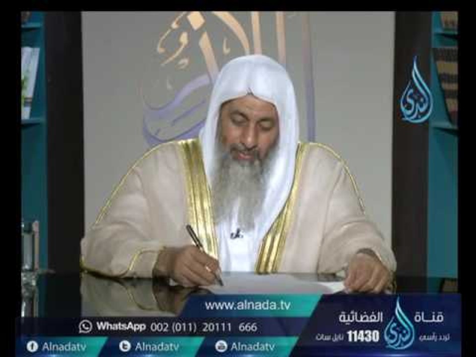 أهل الذكر | الشيخ مصطفى العدوي 19.11.2016