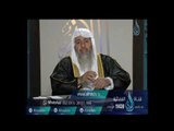 كيفية الصلاة علي النبي صلي الله عليه وسلم | الشيخ مصطفي العدوي