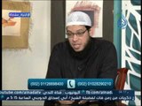 أهل الذكر | الشيخ أبو بسطام محمد مصطفى في ضيافة أ.أحمد نصر 27.11.2016