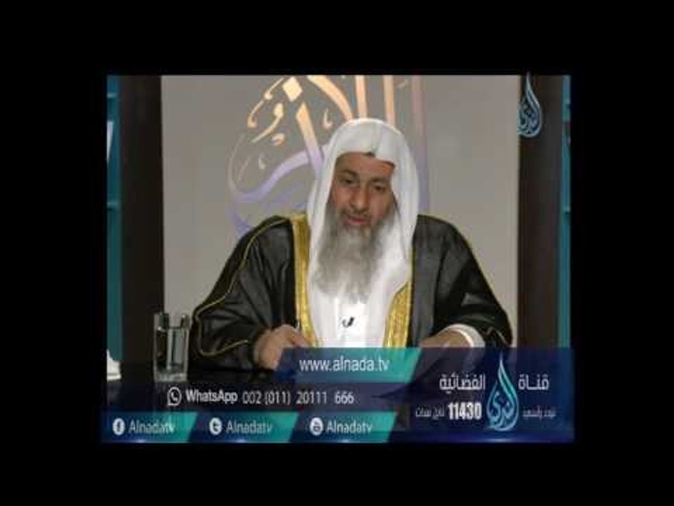 ما حكم الطلاق المعلق | الشيخ مصطفي العدوي