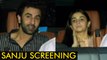 Sanju Screening : Ranbir Kapoor and Alia Bhatt Together Watch Sanju