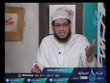 أهل الذكر | الشيخ أبو بسطام محمد مصطفى في ضيافة أ.أحمد نصر 3.2.2017