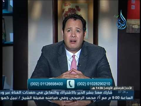 الخلافات الزوجية | آدم وحواء | د.علاء رجب 5.2.2017