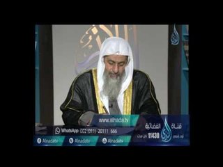 Download Video: أصبحت أنا وزوجي نقاب ولحية ماذا نفعل | الشيخ مصطفي العدوي