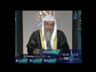 ما يقال من فقد حاجة| الشيخ مصطفي العدوي