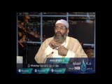 شهادات الإستثمار | ح 25 | الدكان| الشيخ عادل العزازي في ضيافة محمد حمزة