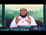 كيف تكون سعيداً ؟ | ح1 | عيش السعداء | الشيخ أبو بسطام محمد مصطفى