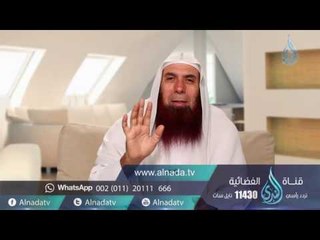 النميمة | ح7| لسانك حصانك | الشيخ جمال عبد الرحمن