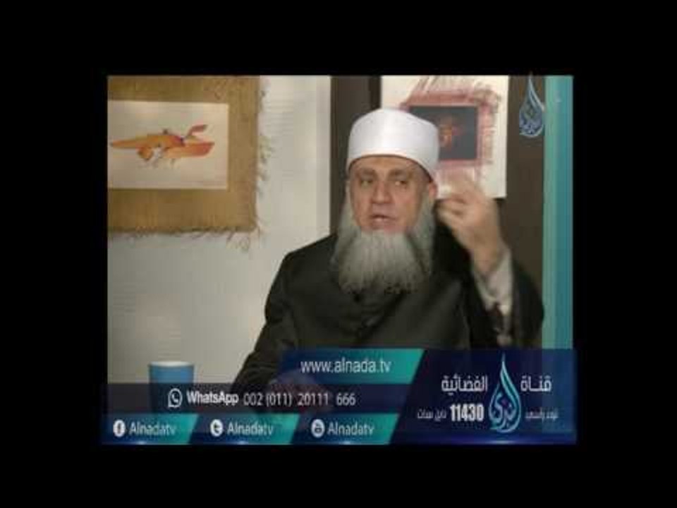 كيف ترجع الزوجة إلي زوجها؟| الشيخ سامي السرساوي