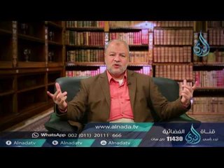 الفاتحة (خطبة ) بين يدي الملك | ح 3| د عبد الحميد هنداوي