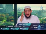 الحب في الله | ح5 | عيش السعداء | الشيخ محمد مصطفى أبو بسطام