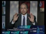 وقفة مع النفس تجاة الأبناء | الأقلية العظمى | د ياسر نصر 12-2017