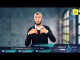 الاستعاذة بالله من شرور أنفسنا | ح2 | أعوذ بوجهك | د.محمد علي يوسف