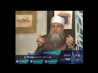 ما هي حدود الحذر من الحسد ؟| الشيخ سامي السرساوي