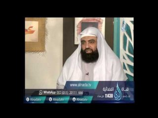 Download Video: ما معنى حديث أنت ومالك لأبيك ؟| الشيخ متولي البراجيلي