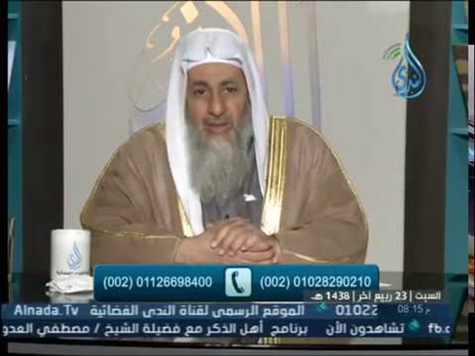 أهل الذكر | الشيخ مصطفى العدوي 21.1.2017