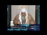 ماحكم من هاجر والده بدون عقوق أو إساءة | الشيخ مصطفى العدوي