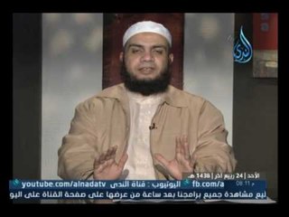 درجات اليقين | دقة قلب | الشيخ هاني حلمي 22.1.2017