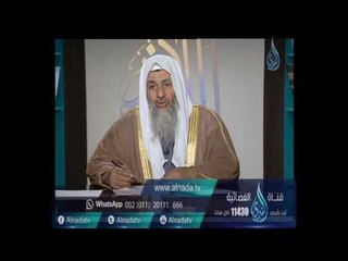 هل يجوز للمرأه ان تعاقب زوجها بهجرها فراشه لانه يخطئ في حقها كثيرا |الشيخ مصطفي العدوي