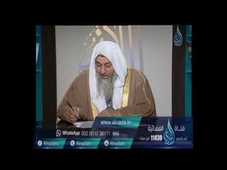 رجل ظاهر من امراته بدون قصد منه اى تلفظ بها عن طريق الخطا| الشيخ مصطفي العدوي