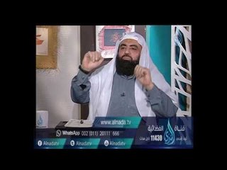 لماذا كرر النبى صلى الله عليه وسلم النهى عن الغضب ؟| الشيخ متولي البراجيلي