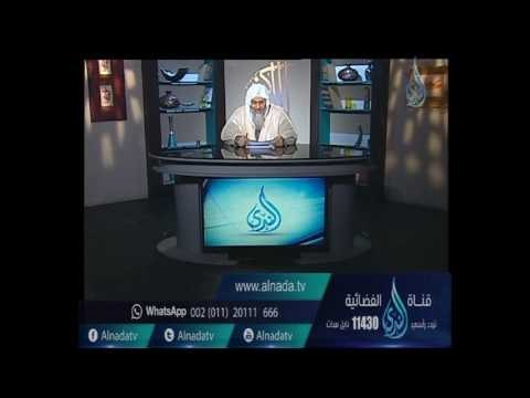 هل يجوز شراء الملصقات اللى مكتوب عليه اذكر الله ؟ |الشيخ مصطفي العدوي