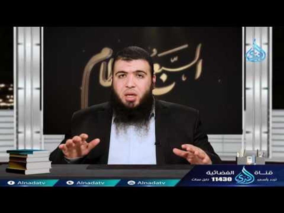 شرح حديث  الصراط   | ح17| السبع العظام | د. شري...