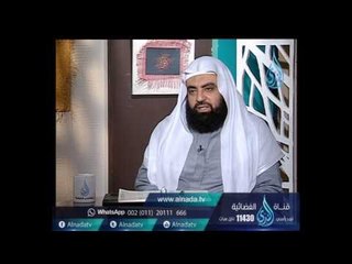 Download Video: ما كيفية الاغتسال من الحيض ؟| الشيخ متولي البراجيلي