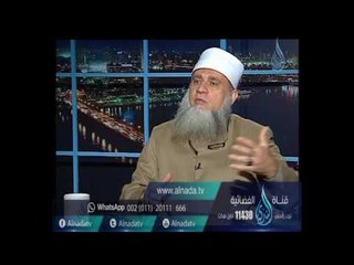 مجالس الغيبة والنميمة | الشيخ سامي السرساوي