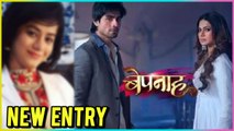 This Actress will Enter Bepannah | Major Twist | TellyMasala