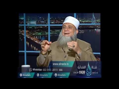 حكم ختان الإناث | الشيخ سامي السرساوي