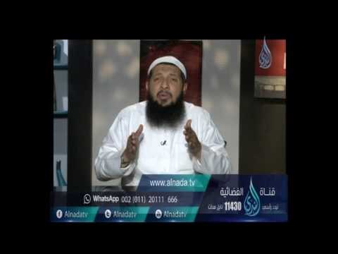 قصة مؤثرة | توبة الفضيل بن عياض | الدكتور عبد الرحمن الصاوي