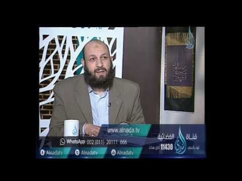 هل صح حديث اللهم أجرنى من النار 7 مرات بعد الفجر والمغرب ؟ | الشيخ متولي البراجيلي