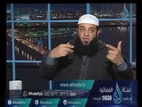 مهلاً قبل الطلاق | للبيوت أسرار | الشيخ عبد الرحمن منصور في ضيافة محمد حمزة 23-2-2017